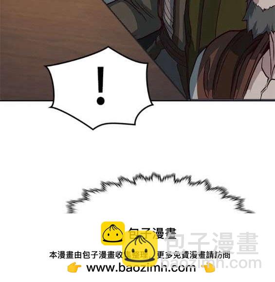 第66话87