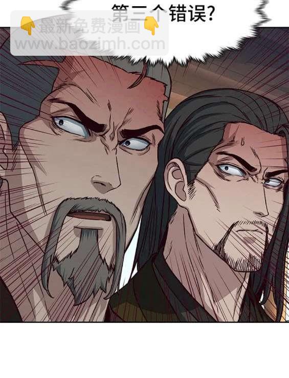 第66话88