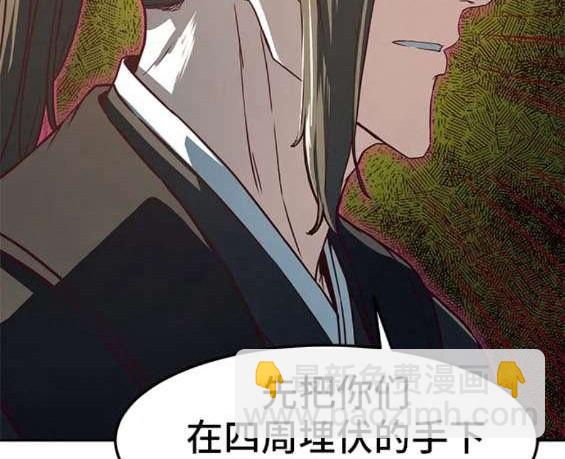 第66话90