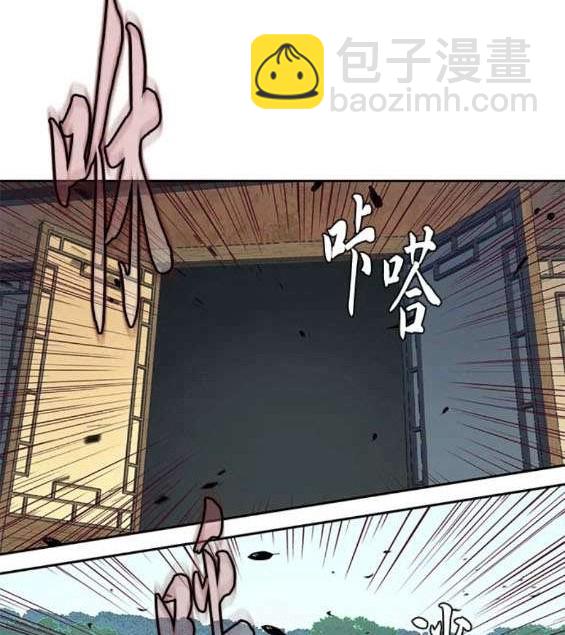 第66话94