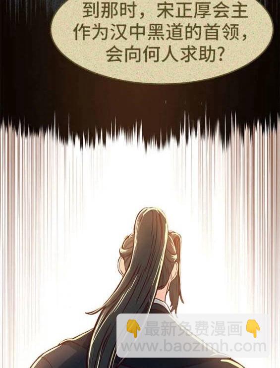 第67话101