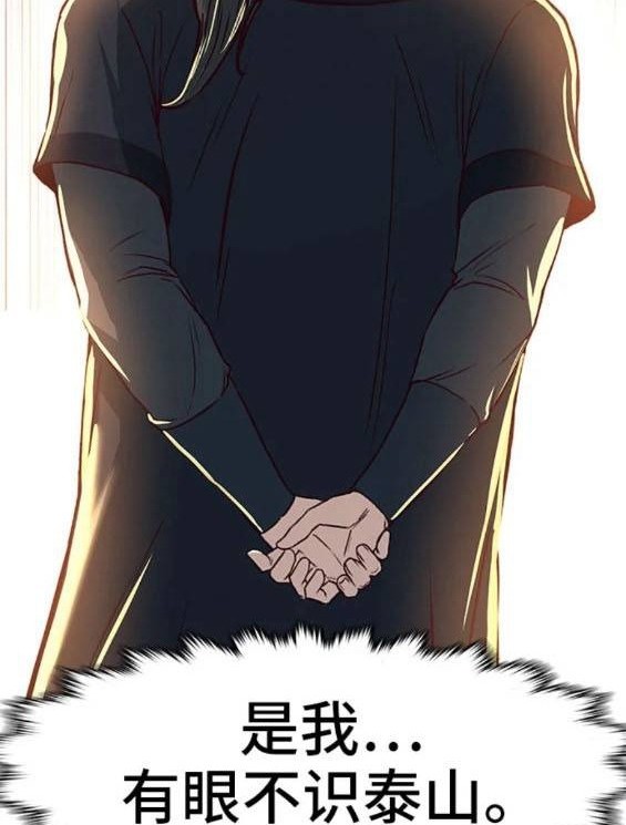 第67话106