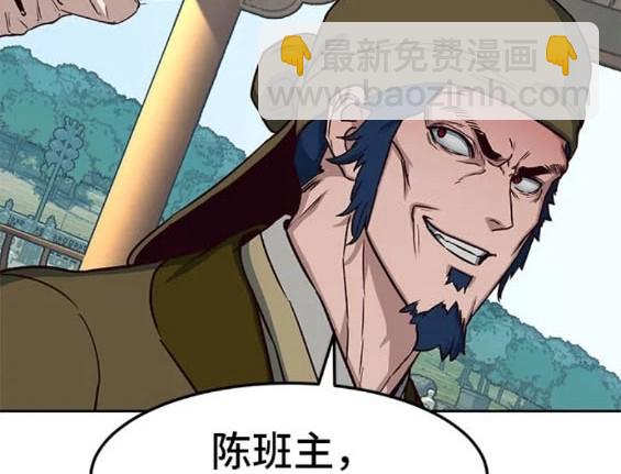 第67话133