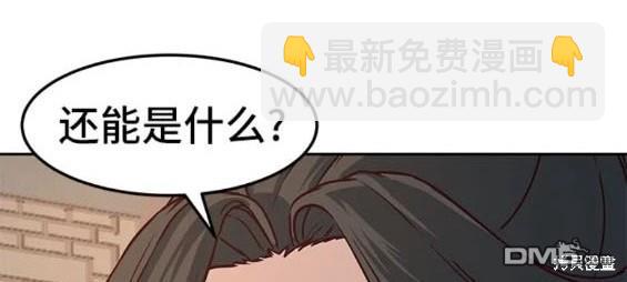 第67话137
