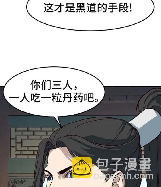 第67话143