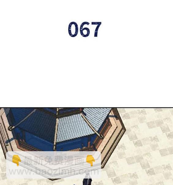 第67话2