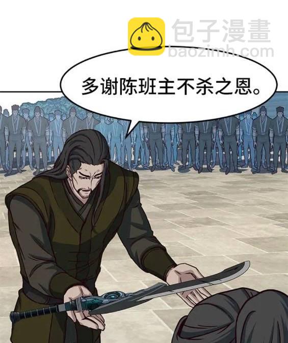 第67话70