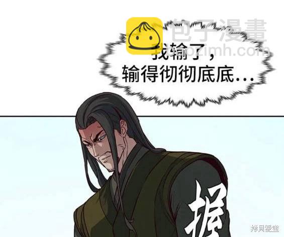 第67话76