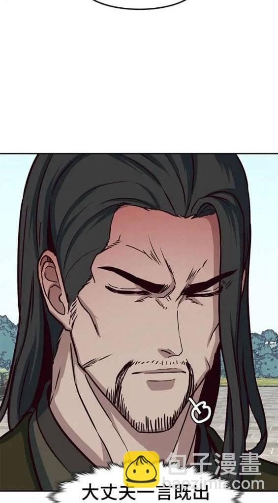 第67话80