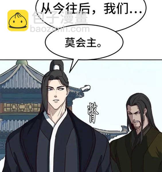 第67话83