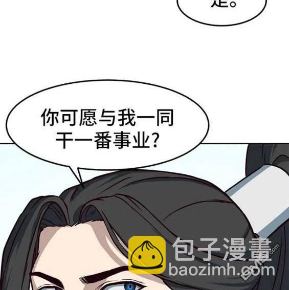 第67话85