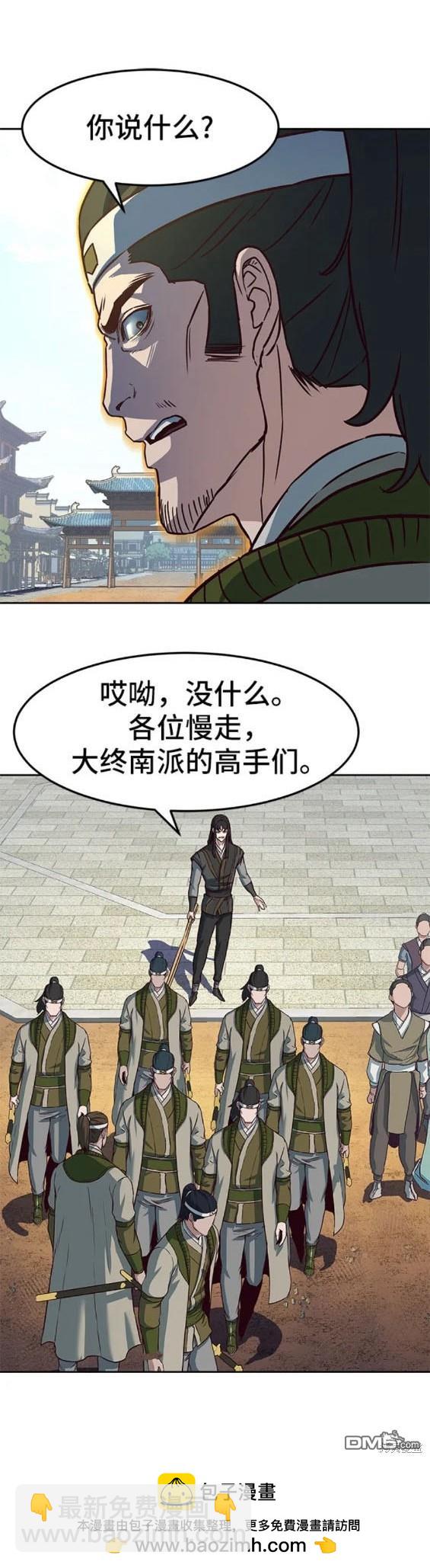 第69话103