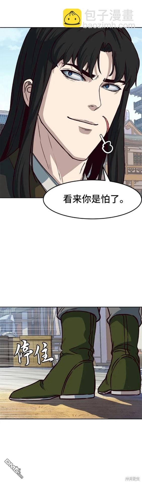第69话106