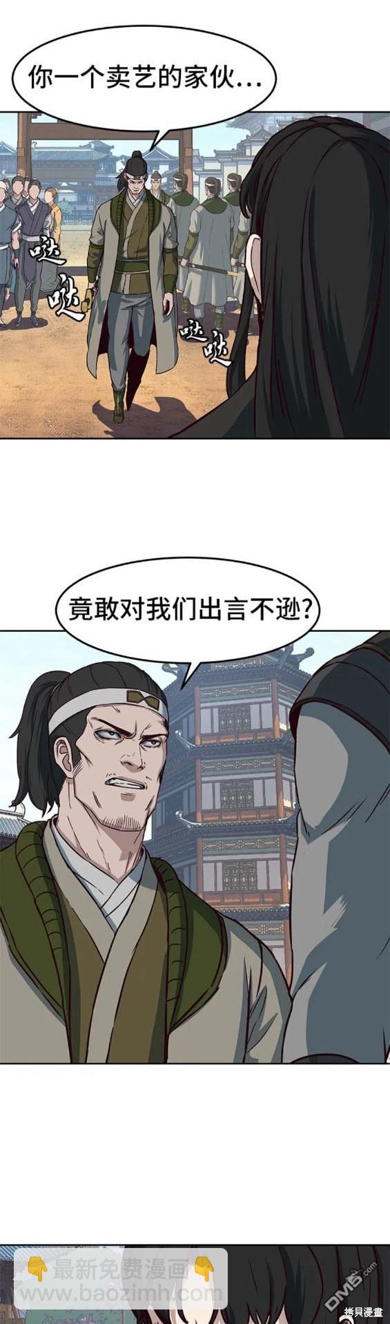 第69话108