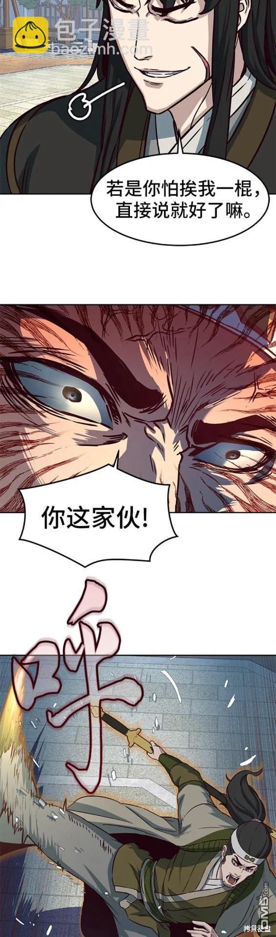 第69话109