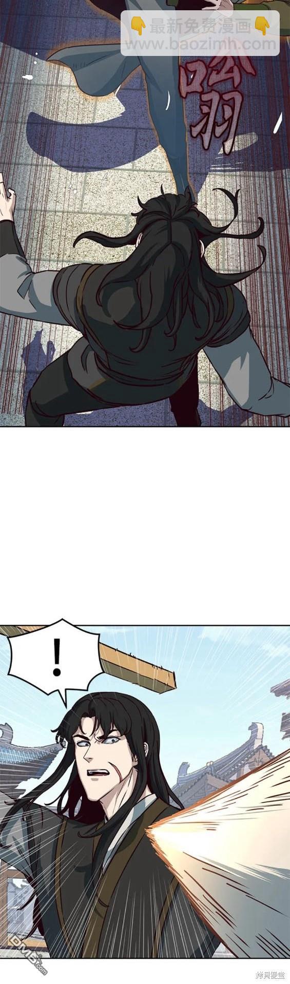 第69话110