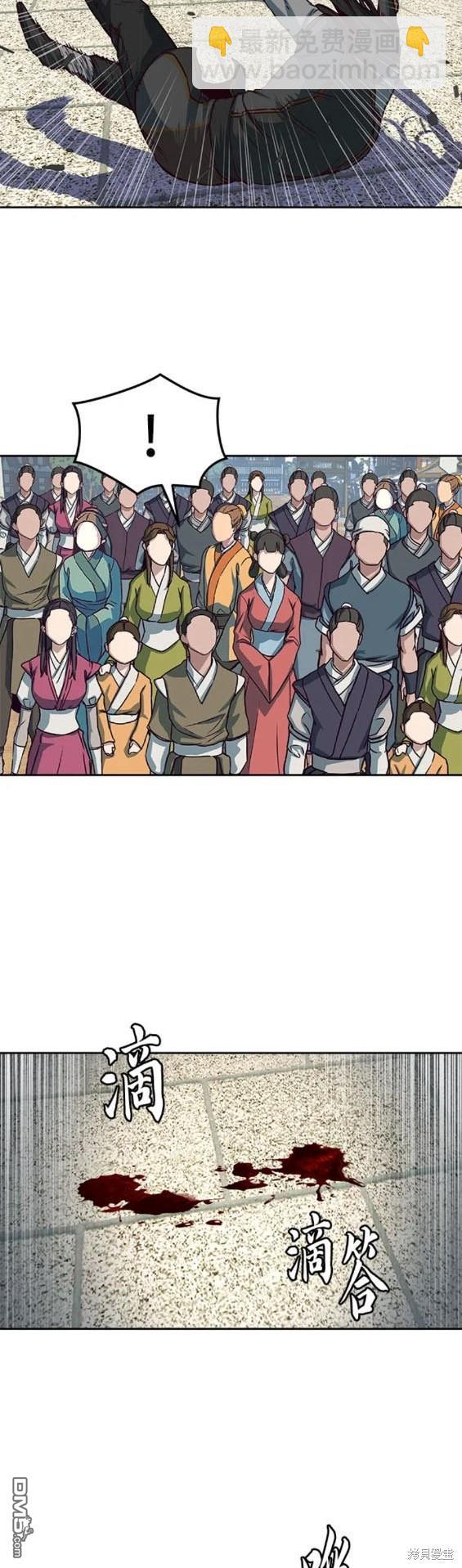 第69话112