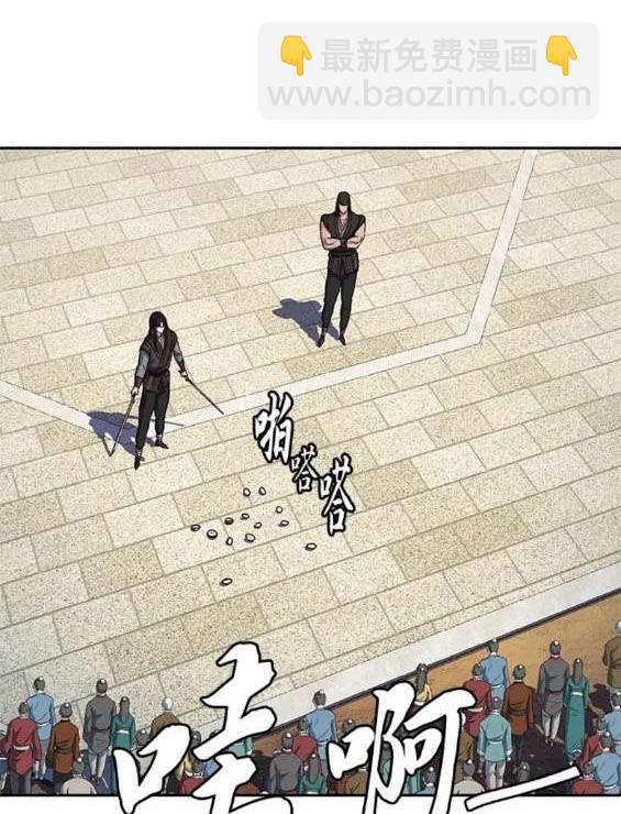 第69话18