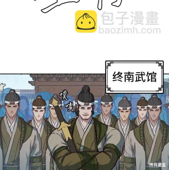 第69话19