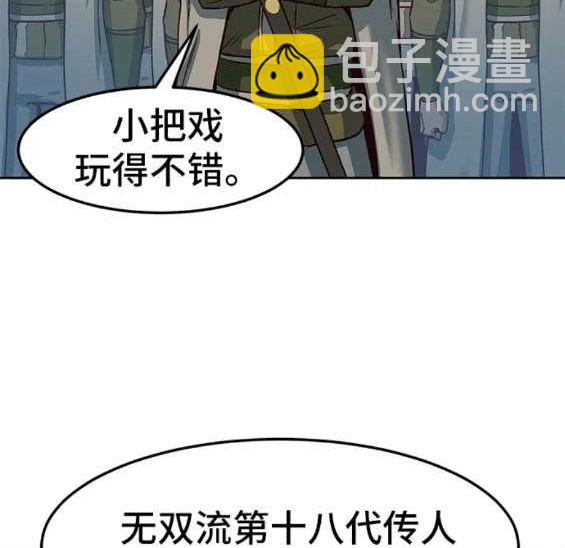 第69话20
