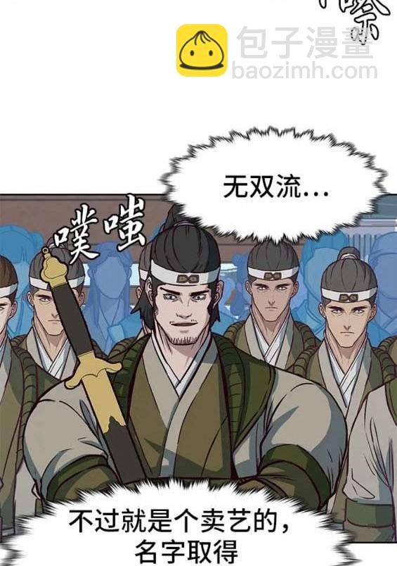 第69话23