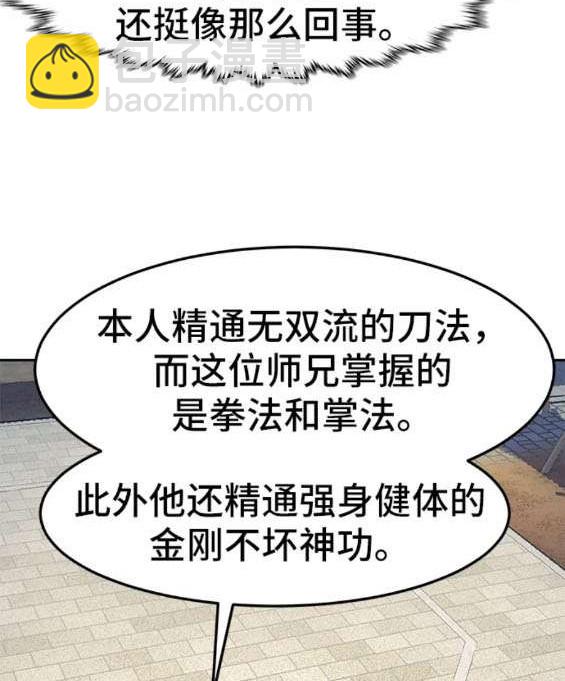 第69话24