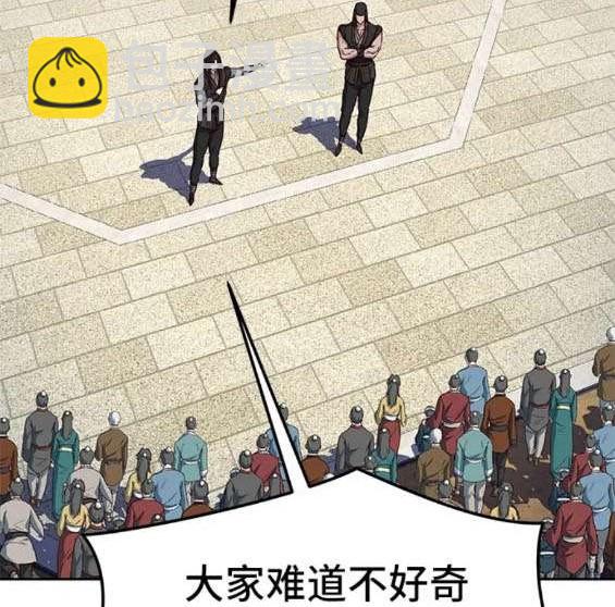 第69话25