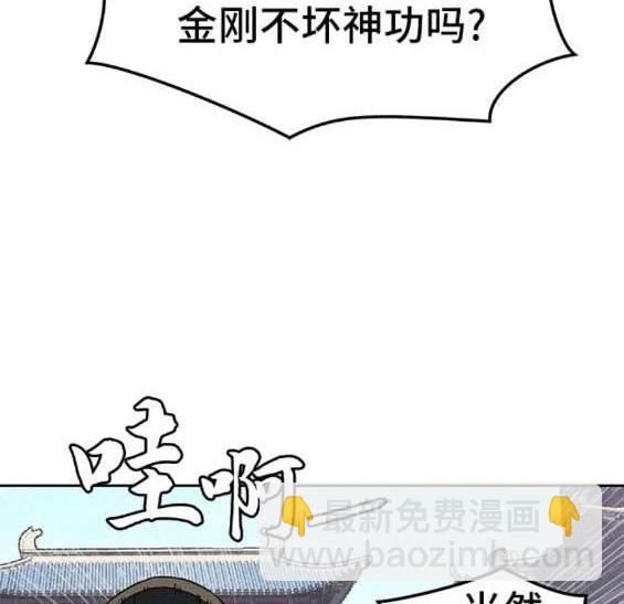 第69话26