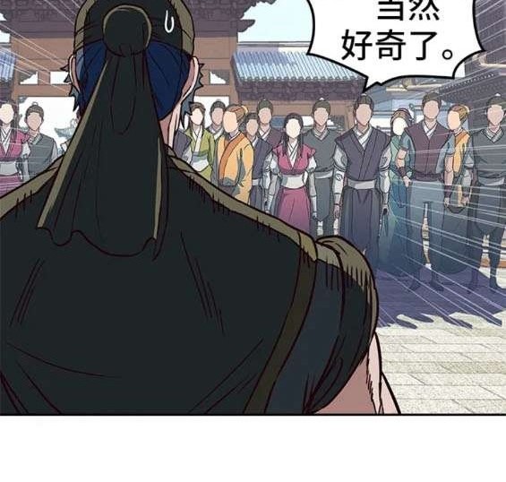 第69话27