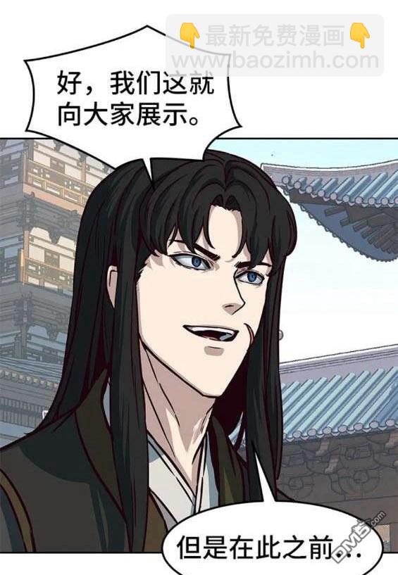 第69话28