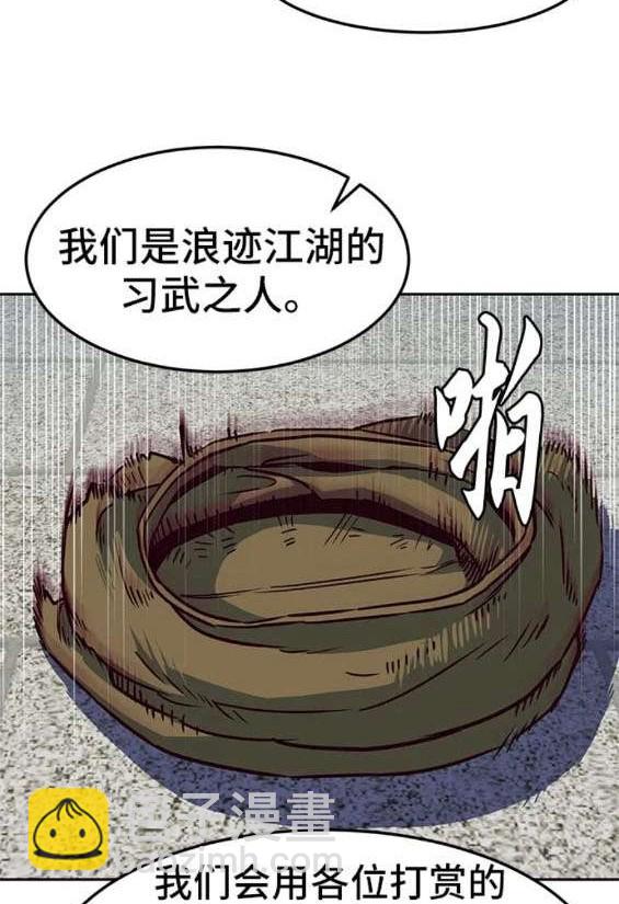 第69话29
