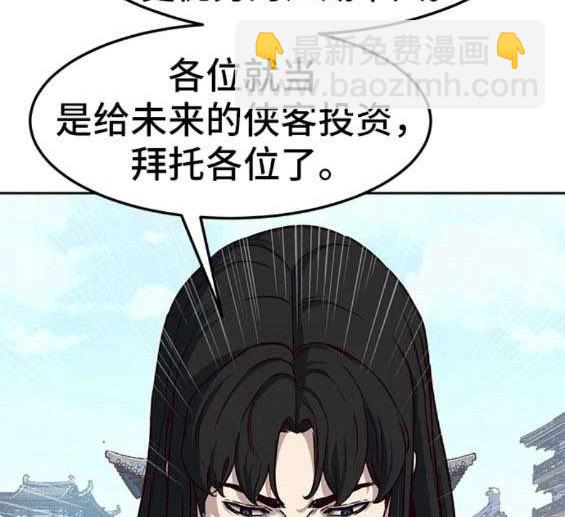 第69话31