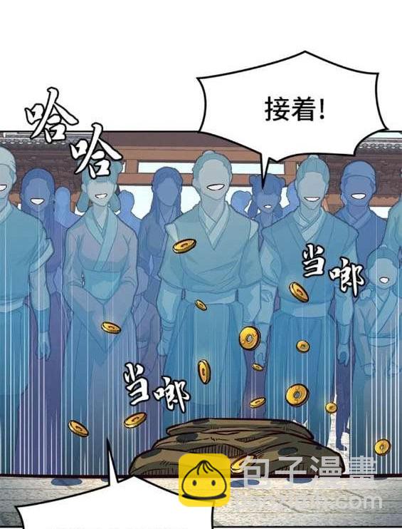 第69话33