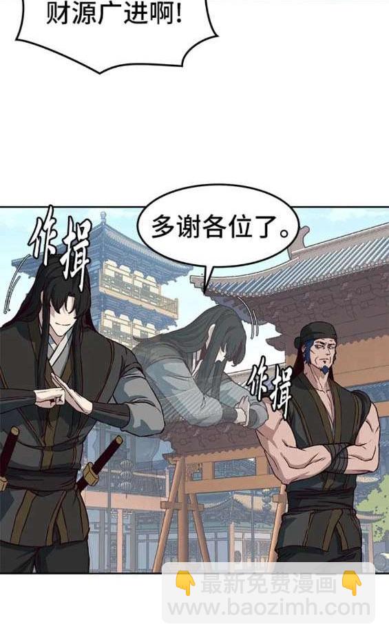 第69话34