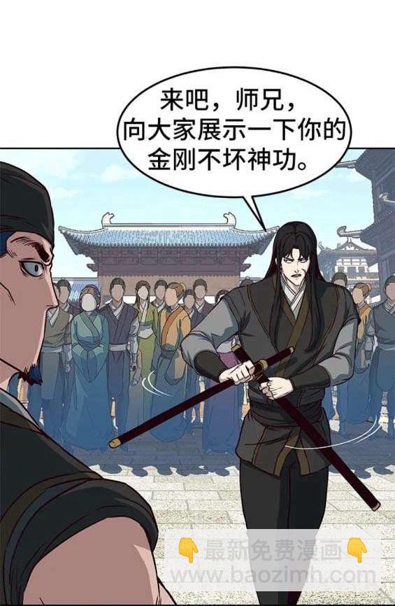第69话35