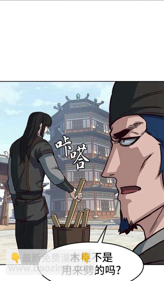 第69话38