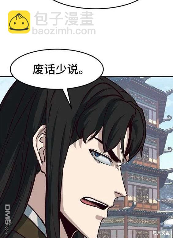 第69话39