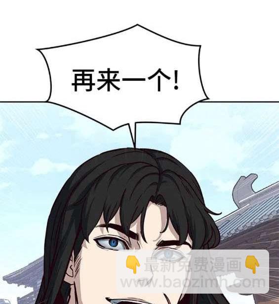 第69话4