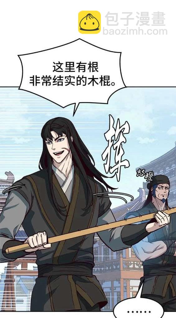 第69话42