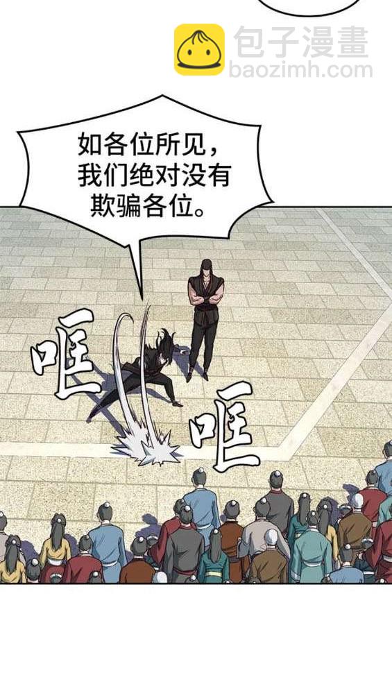 第69话43
