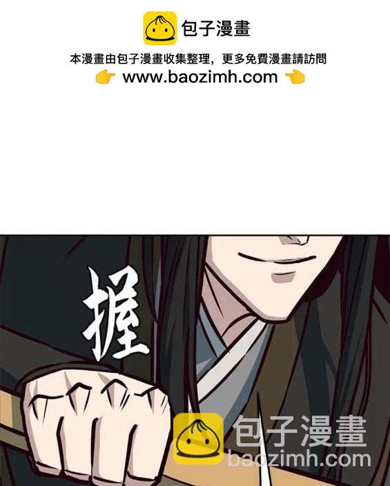 第69话44