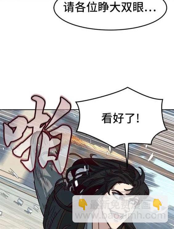 第69话45