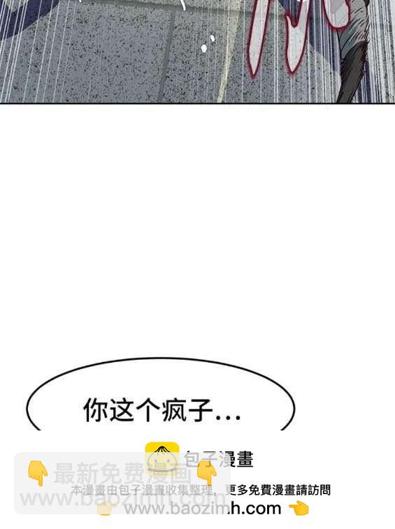 第69话53