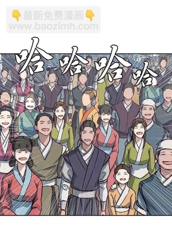 第69话56