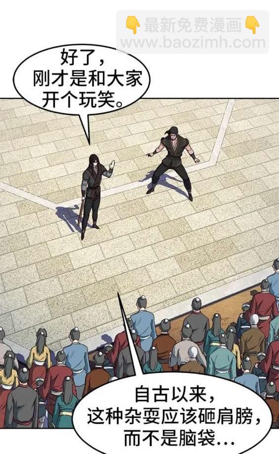 第69话57
