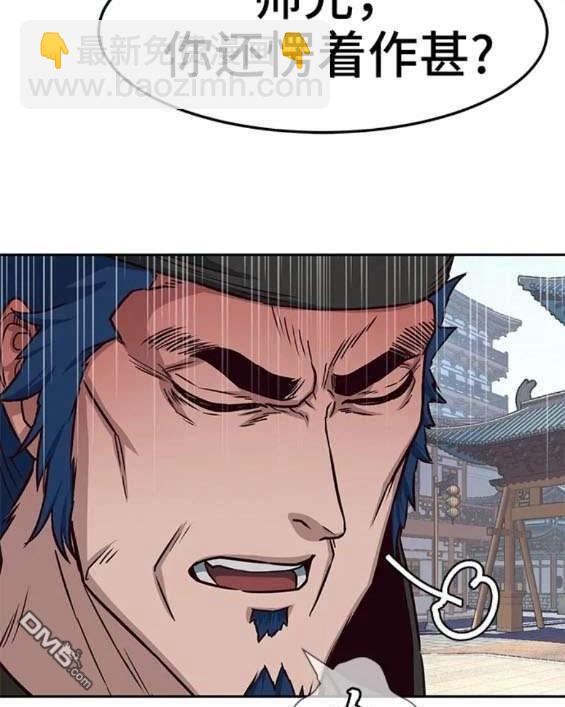 第69话61