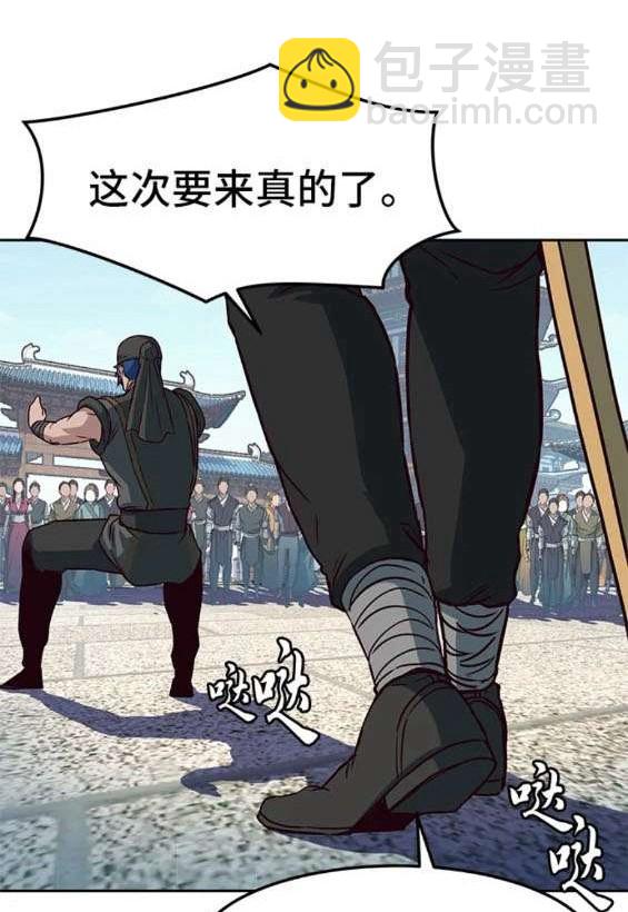 第69话66