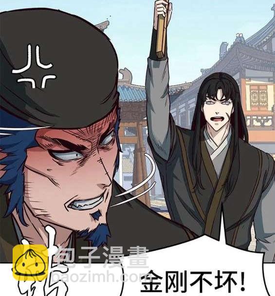 第69话74