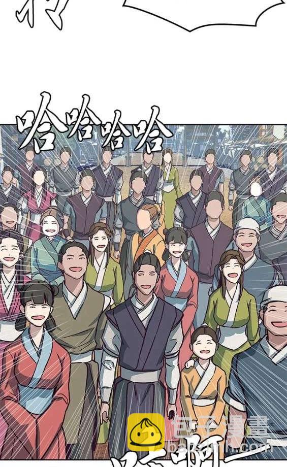 第69话75