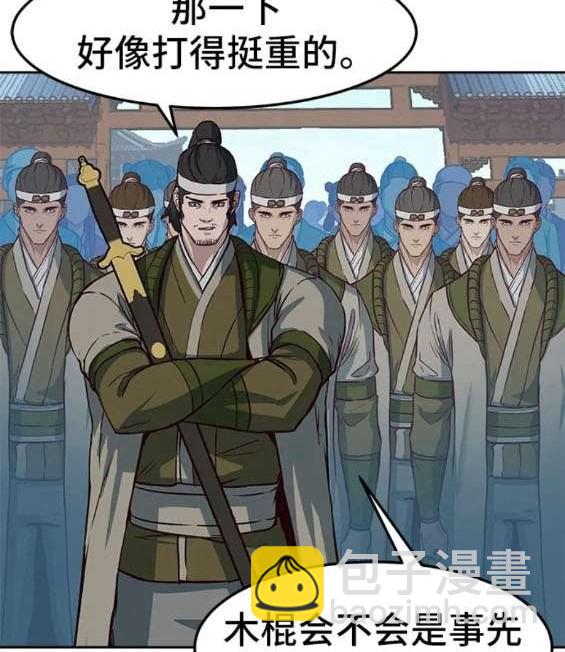 第69话77